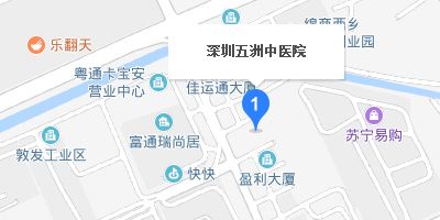 深圳仁际中西医结合门诊部地址